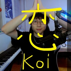 Hoshino Gen - Koi (cover)