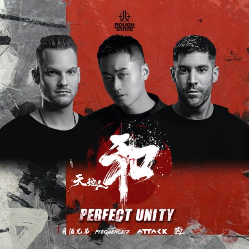 Frequencerz & Attack Ft. MC DL - Perfect Unity (OUT NOW)
