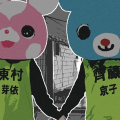 君のため何ができるだろう×日向坂46