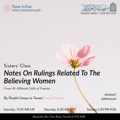 Notes on Rulings Related to the Believing Women - Uways At-Taweel - L14 - Marriage and Divorce P4