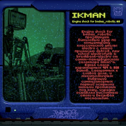 Ikman - Engine shock for Badass Robotic #8