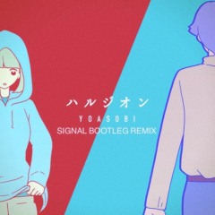 YOASOBI - ハルジオン「Halzion」( BLVCK MVRKET Bootleg Remix )