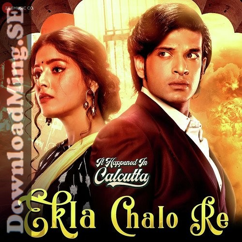 ekla chalo re ekla chalo re