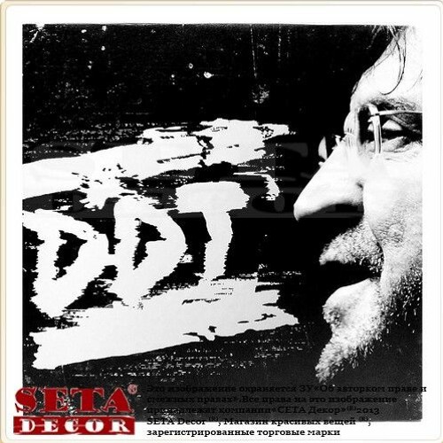 DDT - White Night (dark remix - demo)