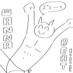 WANNABeat!!! - シマエナガになったら... (Shiena + たら)