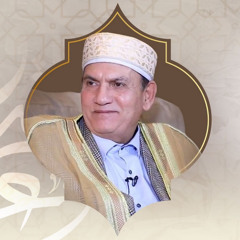 المصحف المرتل_سورة فصلت / القارىء احمد نعينع