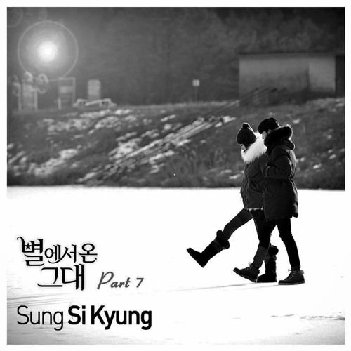 역주행하고 있는 성시경 - 너의 모든순간 | Cover by IAN KIM 이안킴
