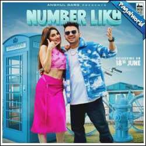 Number Likh