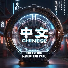 Chinese Weapon Mashup Edit Pack