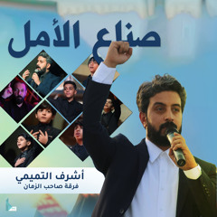 المبايعة
