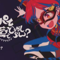How About Pai Pai Mask? - Houshou Marine