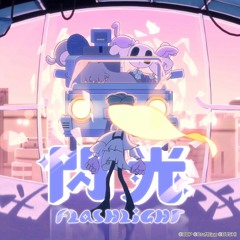 Roselia×Eve - 閃光 (Flashlight)