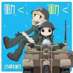 Music Tracks Songs Playlists ged 少女終末旅行 On Soundcloud