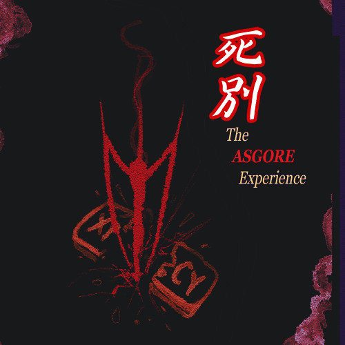 UNDERTALE - THE ASGORE EXPERIENCE