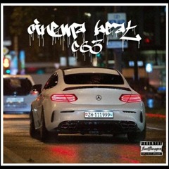 c63 Cinema Beat [prod. Kastnwagen]