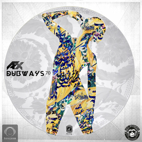 Dubways 70 with AFX