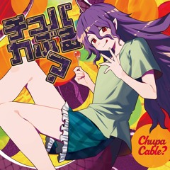 Stream 暁Records | Listen to にゃんぷらーみゃ！-NYANG PLAMJA