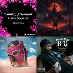 Drop It Like It's Hot