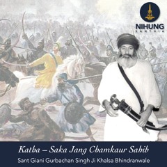 ਸਾਕਾ ਜੰਗ ਚਮਕੌਰ ਸਾਹਿਬ - Saka Jang Chamkaur Sahib - Sant Giani Gurbachan Singh Ji Khalsa Bhindranwale