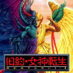 Unused Song - Kyuuyaku Megami Tensei