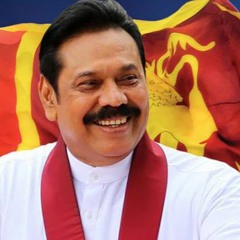 Pinaka Mahimaya_පිනක මහිමය(අප්පච්චි)_mahinda rajapaksa