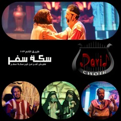 سُـــؤالٌ