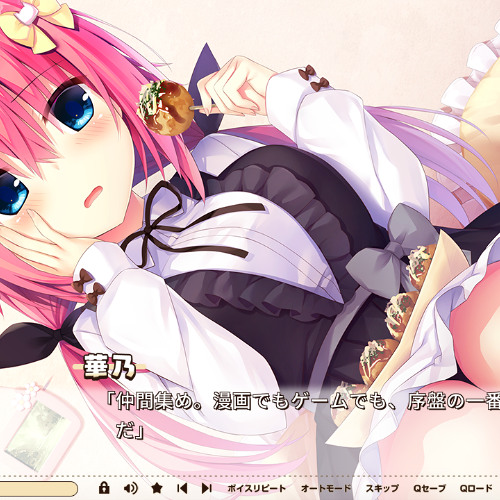 Stream ハミダシクリエイティブ-bgm02[暗がりの色づき少女] by
