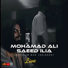 Mohamad ali ft saeed iliaa - Ashegham Man ( Delkash )