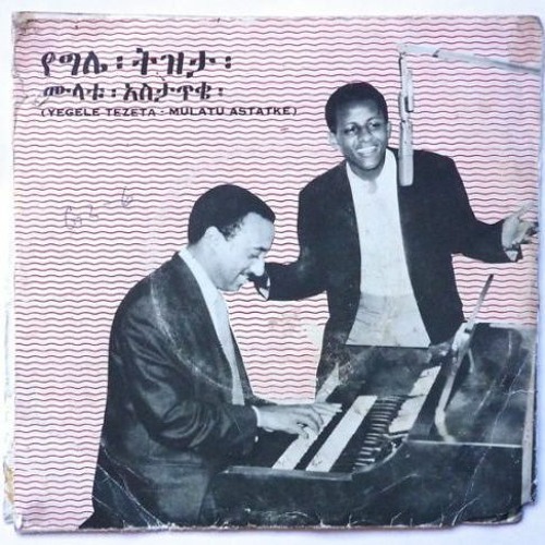 Shanti - Tezeta Beats (115BPM) (21 Feb, 2021)