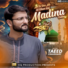 Ab To Bss Aik Hi Dhun Hy