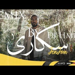 Stream JenJoon - Soukara | By Dj HmiDa Remix by DJ DALI BEN HMIDA ...