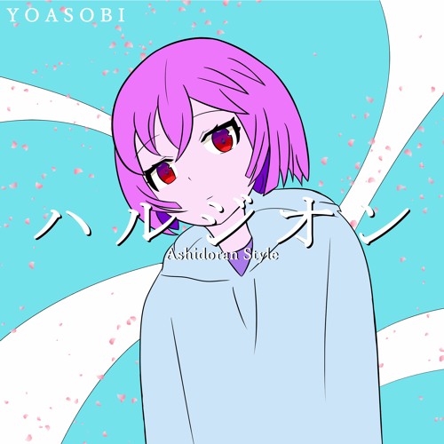 在庫処分セール Stream YOASOBI 「ハルジオン」 (Ashidoran Style) by Ashidoran ミュージシャン