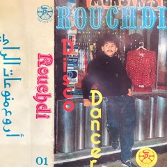 Rouchdi Nsitini  (Disco dancer)