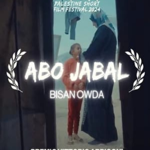 شاهد Abo Jabal (2024) عبر الإنترنت بجودة Full HD مع الترجمة العربية