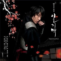 화신 (花信)- 박효신 _OST 일지매