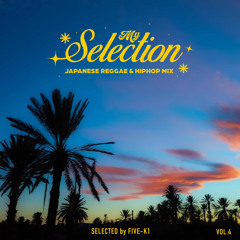 MY SELECTION vol.4 JAPANESE REGGAE & HIPHOP