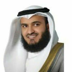 سورة يوسف _ مشاري راشد.