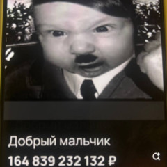 ПОМЕНЯЙ МЕНЯ (кодокуна)