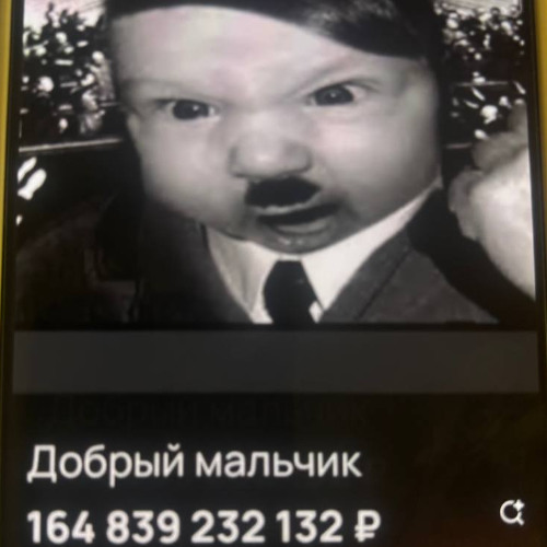 ПОМЕНЯЙ МЕНЯ (кодокуна)