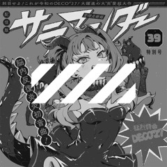 DECO27 - サラマンダー feat. 初音ミク(疒的remix)