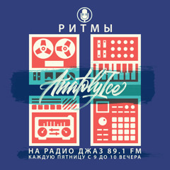 RHYTHMS Radio Show (Feb.21.2020)