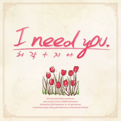I Need you