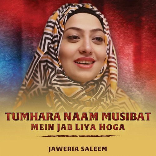 Stream Tumhara Naam Musibat Main Jab Lia Hoga by Jaweria Saleem ...