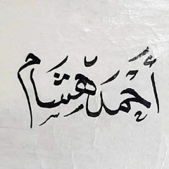 ما تيسر من سورة فاطر # أول فجر بعد الفتح