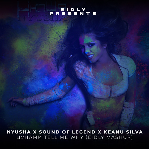 NYUSHA X Sound Of Legend X Keanu Silva - Цунами Tell Me Why (Eidly Mashup)[CUT Filtered]