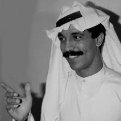 عبدالله الرويشد - أغار من قلبي - 1992