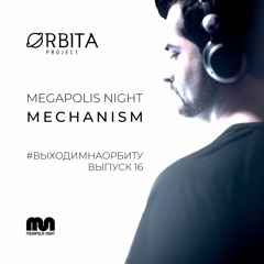 Mechanism- #ВЫХОДИМНАОРБИТУ vol.16