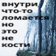 грусна prod.uppertovv