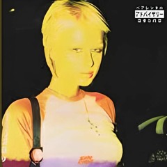 13 Killoki - Paris Hilton
