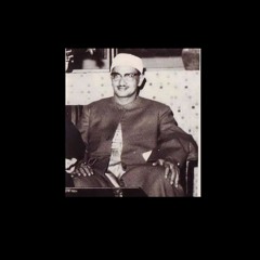 سورة يس بصوت المنشاوي رحمه الله ♡